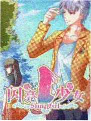 蜜桃魅影角色陈屿