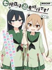 蜜桃魅影角色片商周